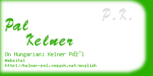 pal kelner business card